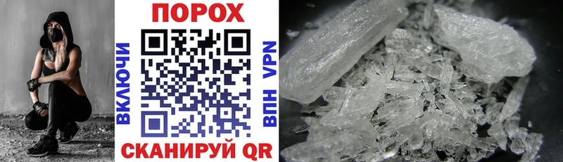 Amphetamine 97%  Семилуки 