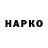 ГАШ Ice-O-Lator Mathis Pasquereau
