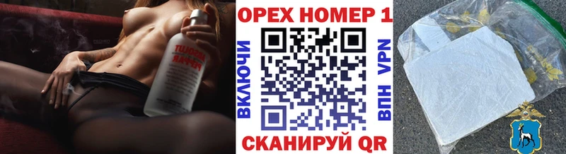 Cocaine Fish Scale  где можно купить   Семилуки 