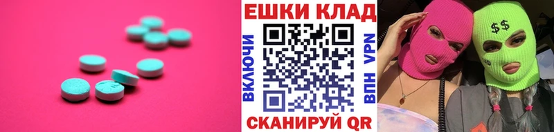 Ecstasy Philipp Plein Семилуки