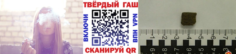 где найти   Семилуки  ГАШИШ Cannabis 