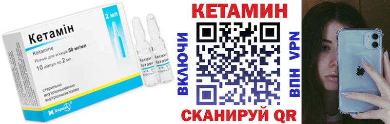 Кетамин VHQ  наркошоп  Семилуки 
