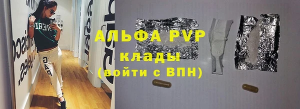 бошки Арсеньев
