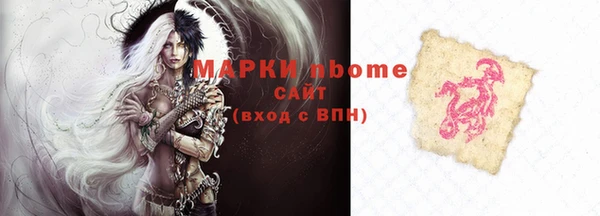бошки Арсеньев