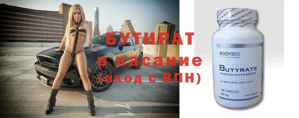 синтетический гашиш Аркадак