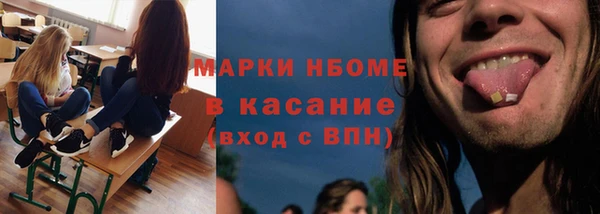 синтетический гашиш Аркадак