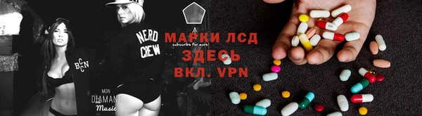 МДМА Армянск