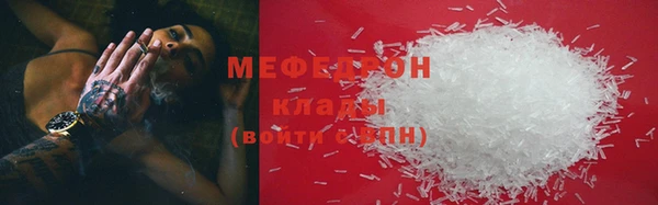бошки Арсеньев