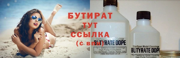 бошки Арсеньев