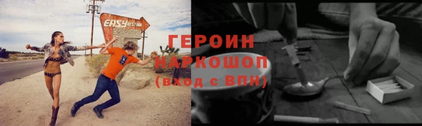 МДМА Армянск