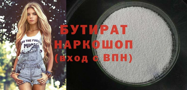 МДМА Армянск
