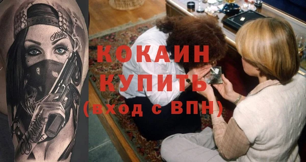 МДМА Армянск