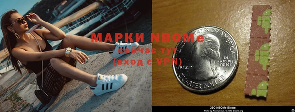 МДМА Армянск