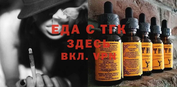 бошки Арсеньев