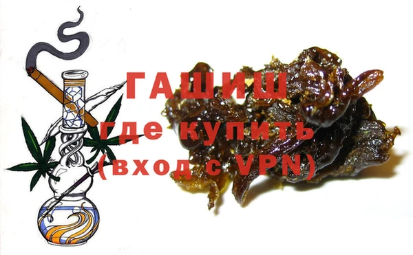 МДМА Армянск