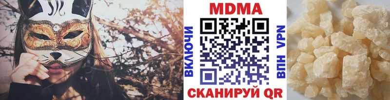 MDMA Molly  Семилуки 
