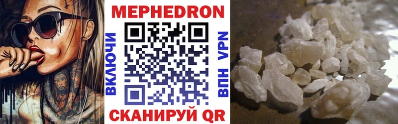 Мефедрон 4 MMC  Семилуки 
