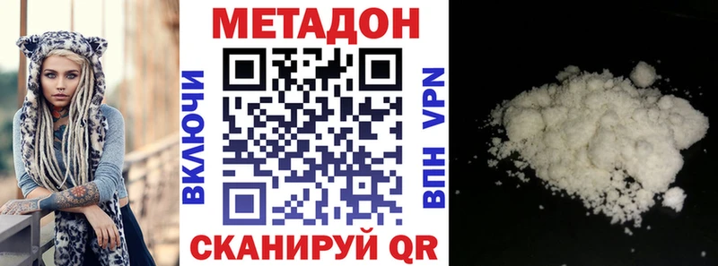 нарко площадка какой сайт  Семилуки  МЕТАДОН methadone 