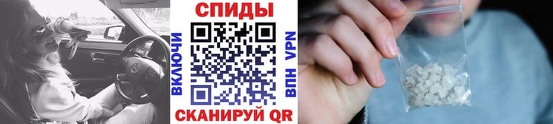 МЕТАМФЕТАМИН витя  Семилуки 