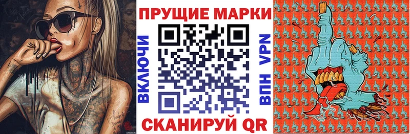 Наркотические марки 1500мкг  площадка Telegram  Семилуки 