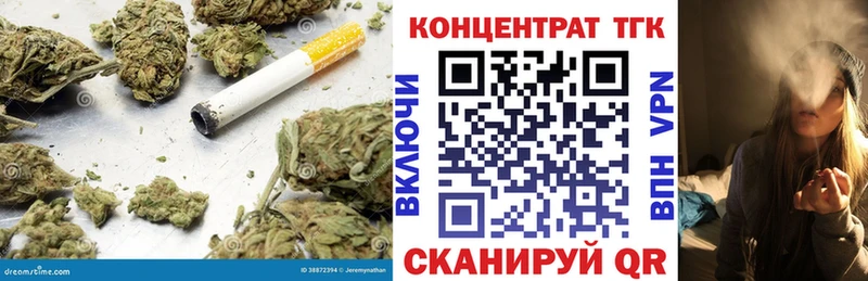 наркота Семилуки Дистиллят ТГК вейп