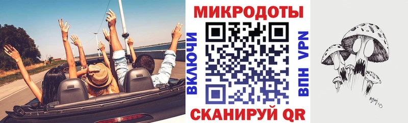 Галлюциногенные грибы Magic Shrooms маркетплейс формула Семилуки