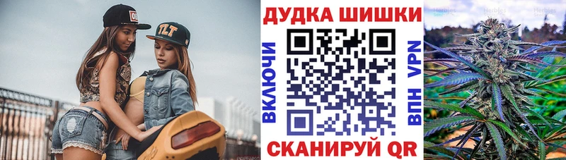 Бошки марихуана гибрид  блэк спрут зеркало  Семилуки  купить наркотик 